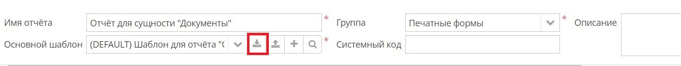 Instruct print shablons image3