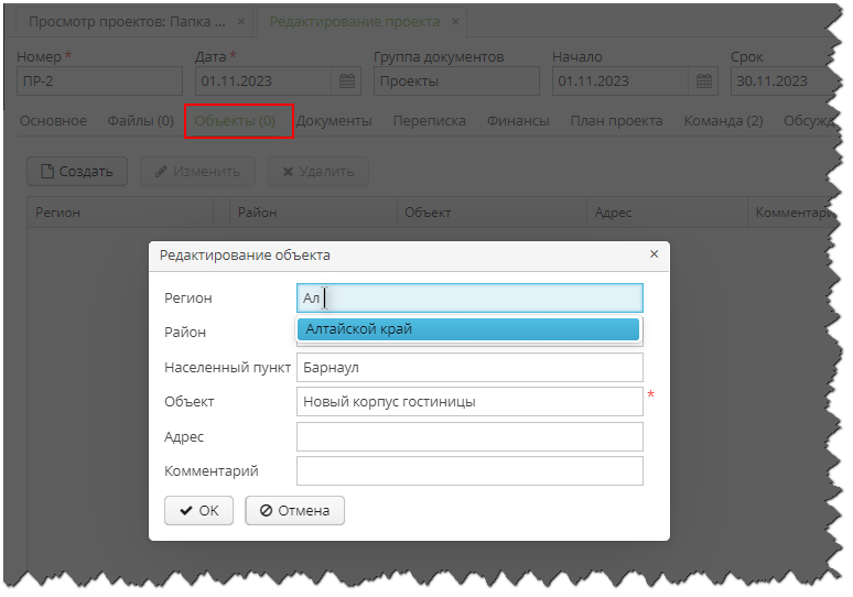 Vedoc pm image10 Vedoc pm image10