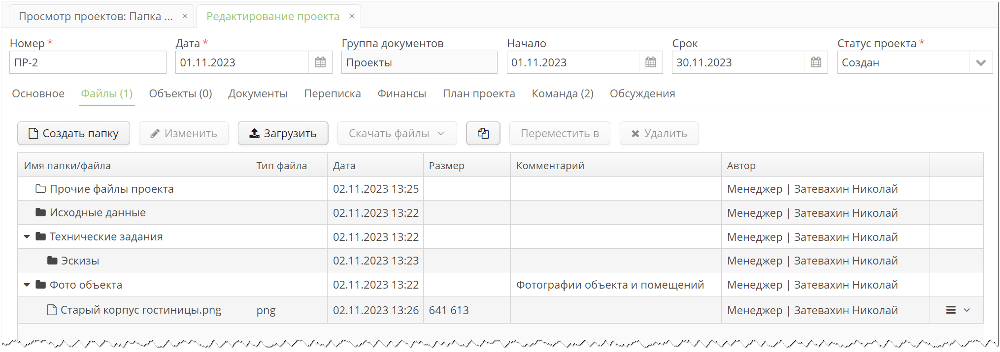 Vedoc pm image11 Vedoc pm image11