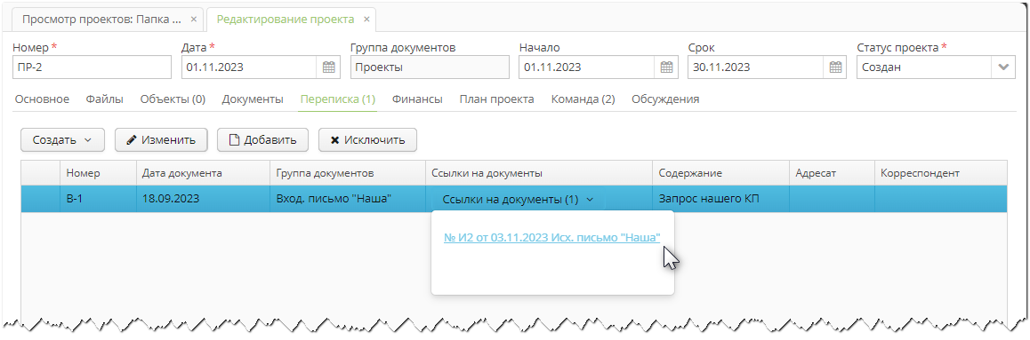 Vedoc pm image14 Vedoc pm image14