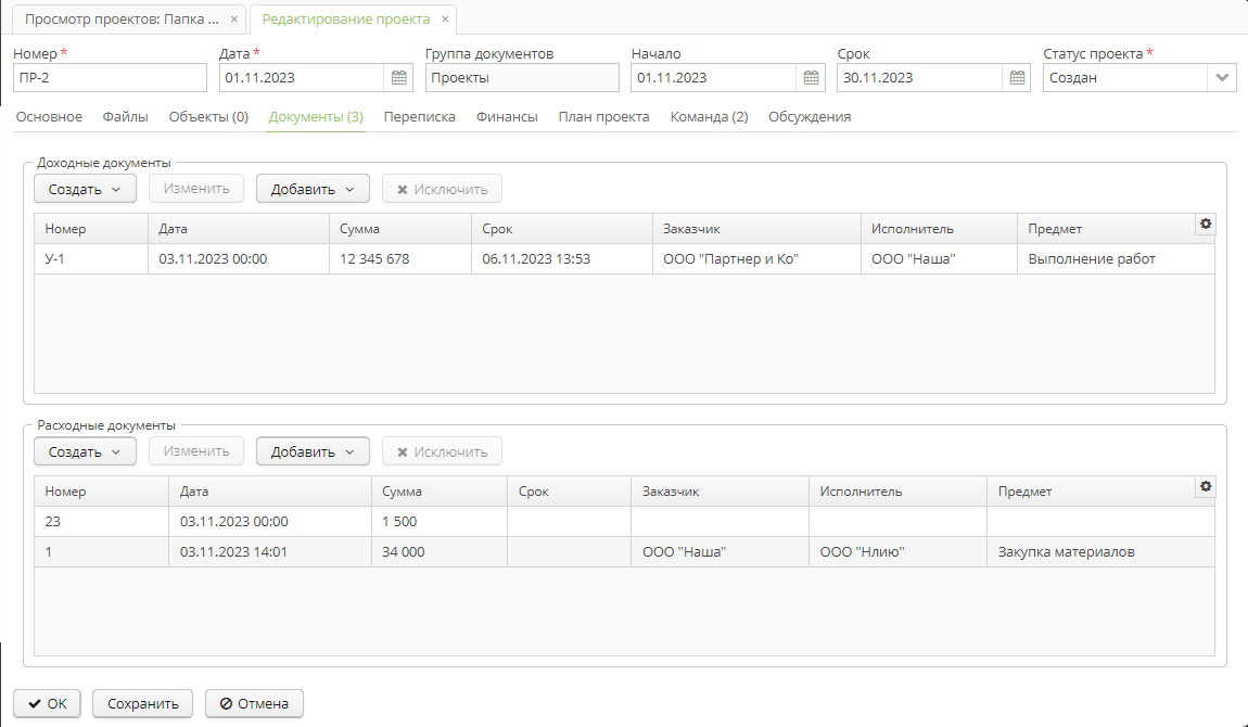 Vedoc pm image15 Vedoc pm image15