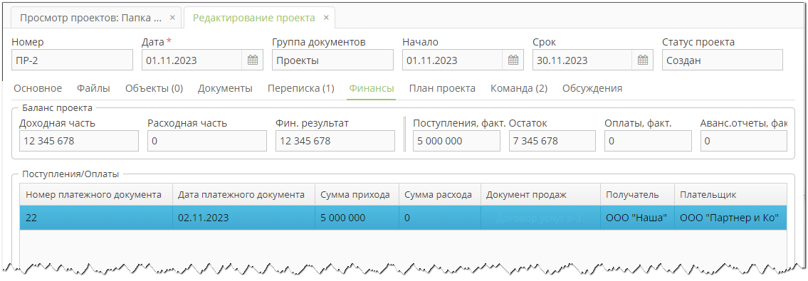 Vedoc pm image16 Vedoc pm image16