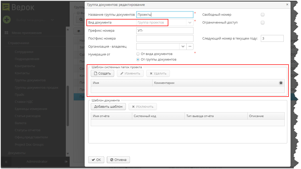 Vedoc pm image2 Vedoc pm image2