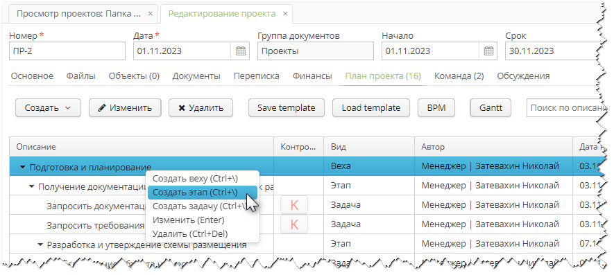 Vedoc pm image20 Vedoc pm image20
