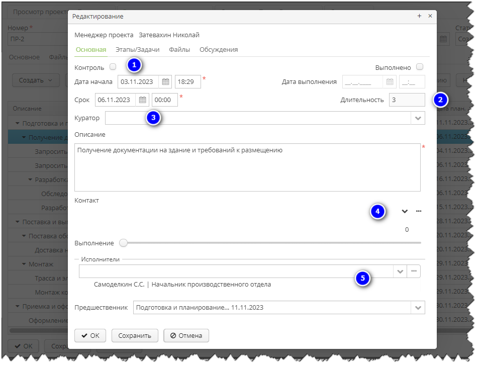 Vedoc pm image21 Vedoc pm image21
