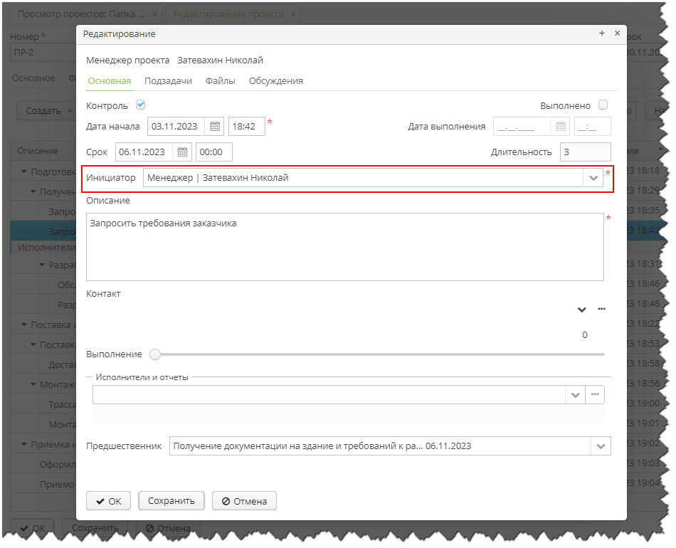 Vedoc pm image23 Vedoc pm image23