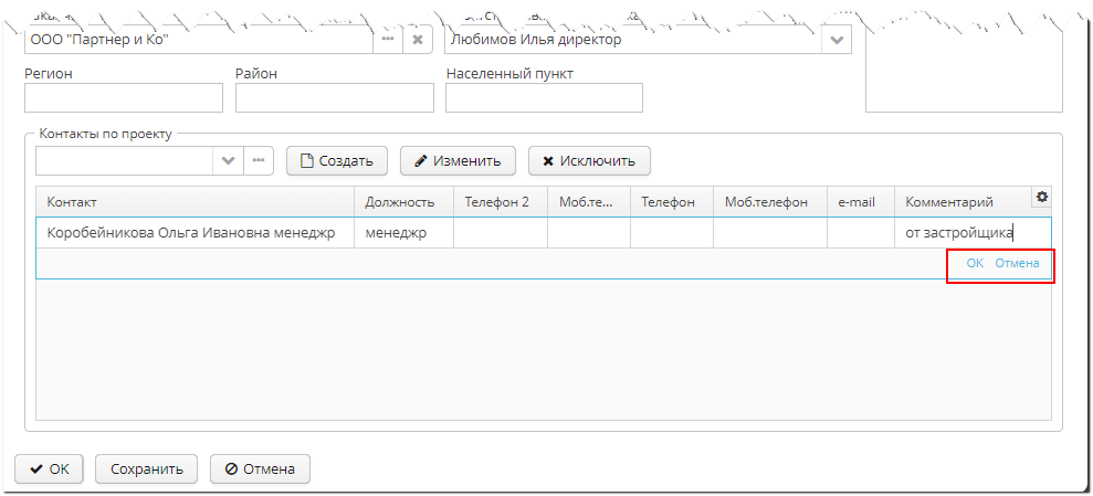 Vedoc pm image7 Vedoc pm image7