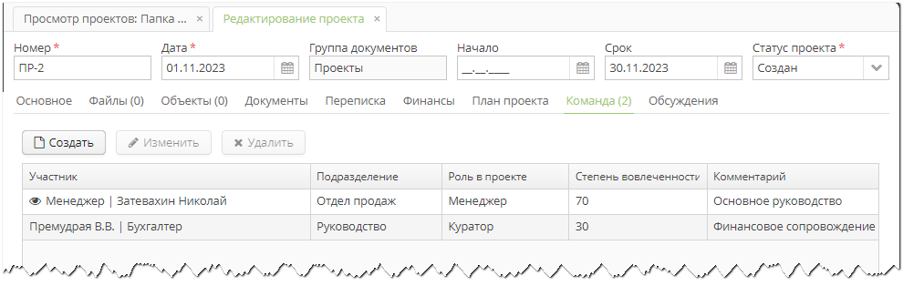 Vedoc pm image9 Vedoc pm image9